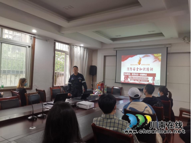 江阳区华阳街道：消防安全知识讲座进社区