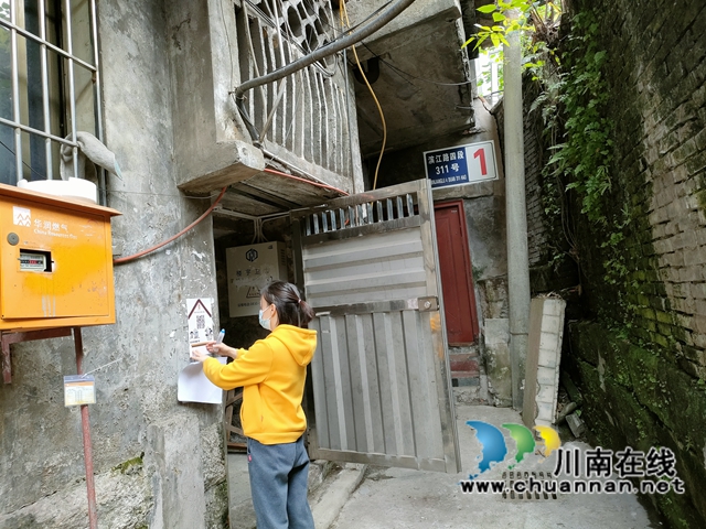 江阳区大山坪街道山岩脑社区：疫情防控做到“四个必须”(图2)