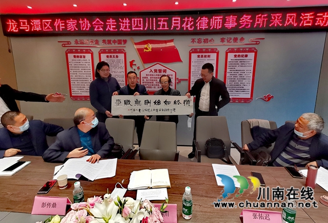 “五月花”：做更多人身边的法律人