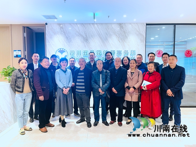 “五月花”:做更多人身边的法律人(图2) “五月花”:做更多人身边的法律人(图2)