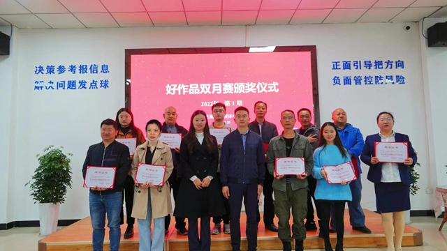 厚植全民共建共享理念 古蔺融媒书写隽永初心(图4)