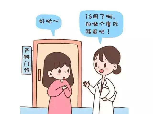 【通知】这两项检查免费,最多可节约2000多元!(图2) 【通知】这两项检查免费,最多可节约2000多元!(图2)