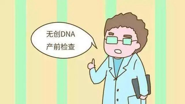 【通知】这两项检查免费,最多可节约2000多元!(图5) 【通知】这两项检查免费,最多可节约2000多元!(图5)
