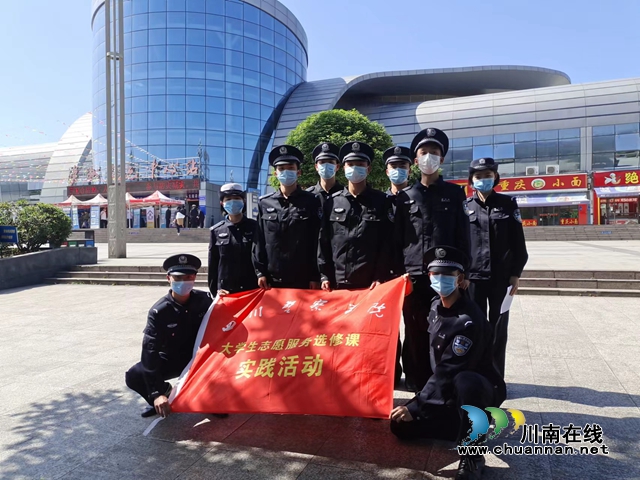 出征！泸州百名志愿者上街反电诈(图4)