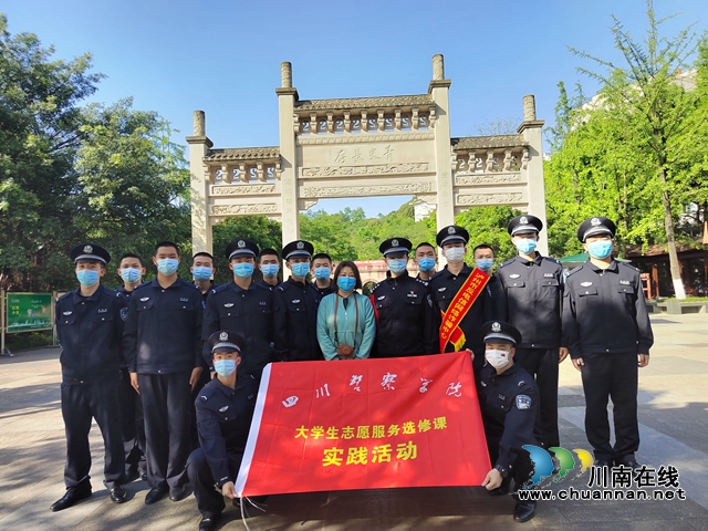 出征！泸州百名志愿者上街反电诈(图3)