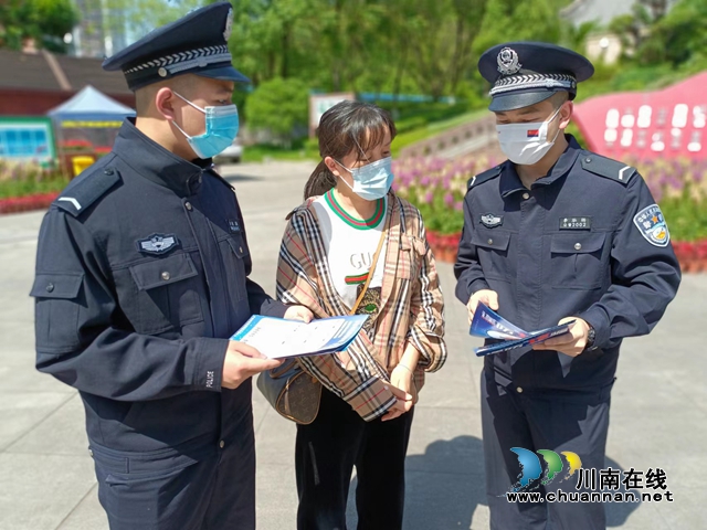 出征！泸州百名志愿者上街反电诈(图8)