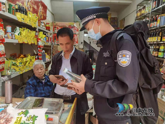 出征！泸州百名志愿者上街反电诈(图14)