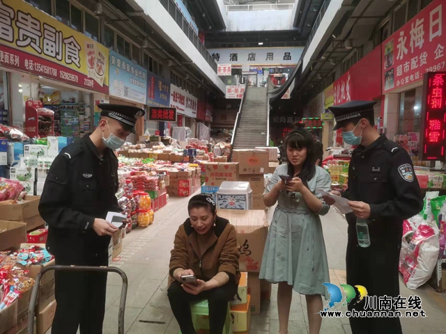 出征！泸州百名志愿者上街反电诈(图16)