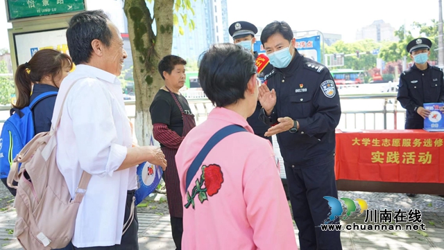 出征！泸州百名志愿者上街反电诈(图15)