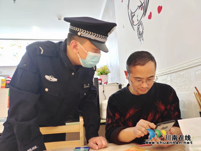 出征！泸州百名志愿者上街反电诈(图12)