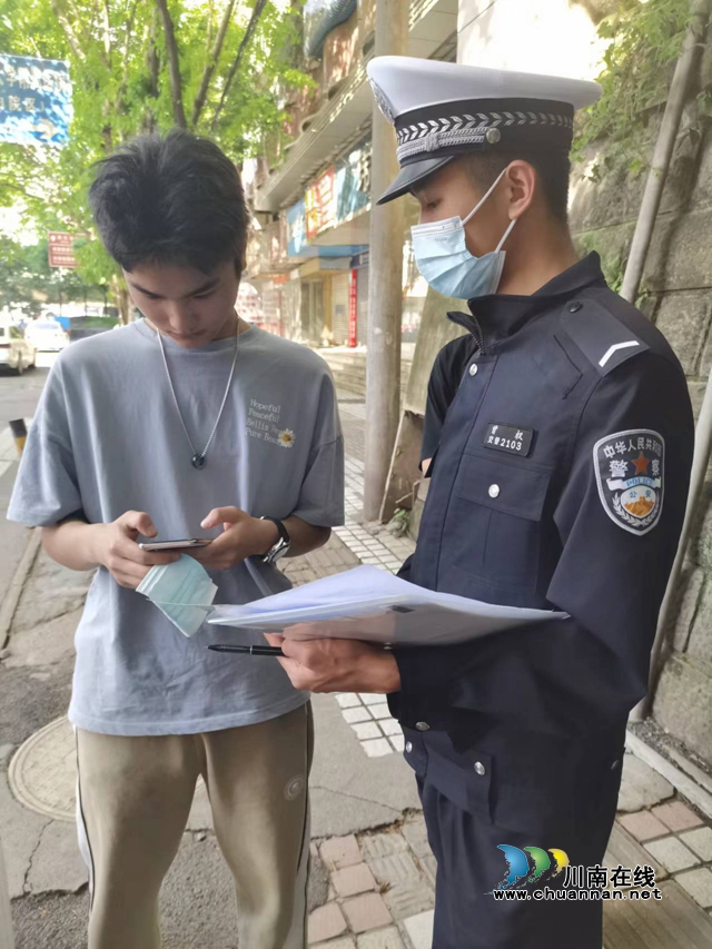 出征！泸州百名志愿者上街反电诈(图17)
