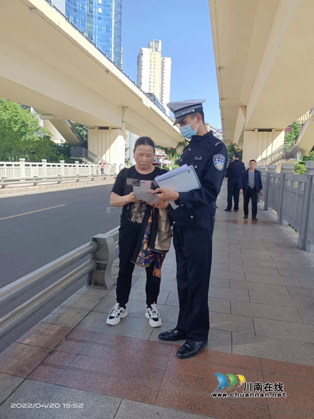 出征！泸州百名志愿者上街反电诈(图21)