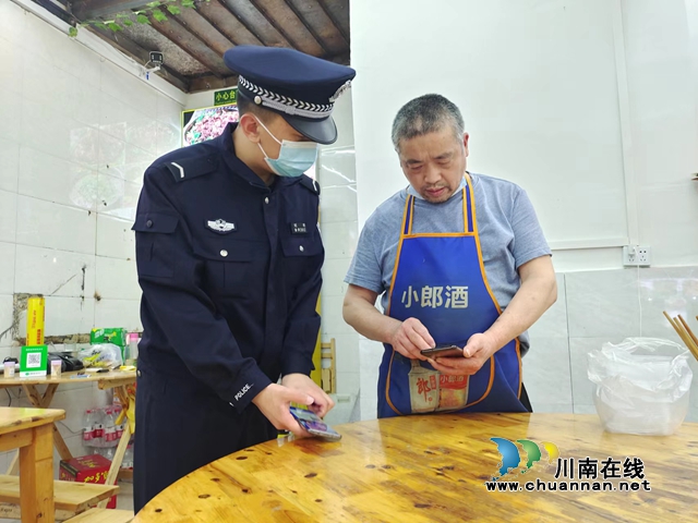 出征！泸州百名志愿者上街反电诈(图20)