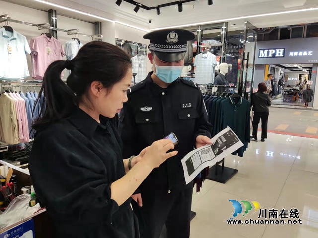 出征！泸州百名志愿者上街反电诈(图22)