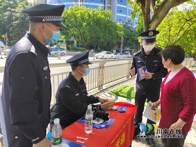 出征！泸州百名志愿者上街反电诈(图24)
