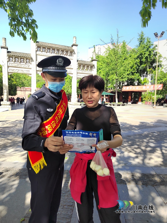 出征！泸州百名志愿者上街反电诈(图26)