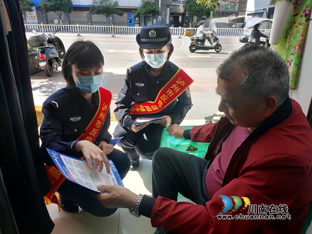 出征！泸州百名志愿者上街反电诈(图27)