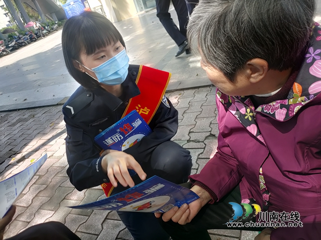 出征！泸州百名志愿者上街反电诈(图29)