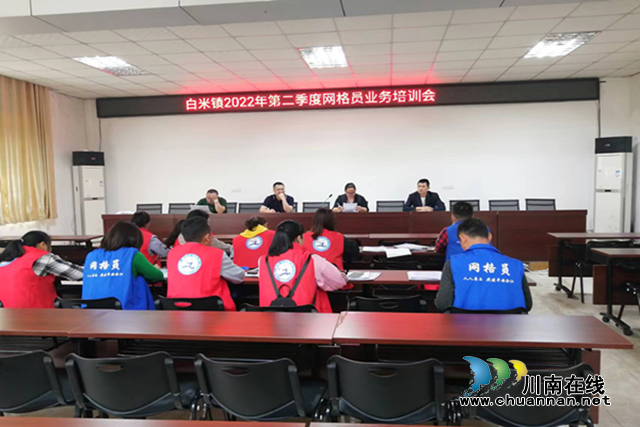 合江县白米镇：加强法律知识学习  争做“法律明白人”