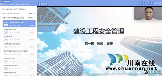 泸县创新举措率先开展农村建筑工匠网络培训(图3)