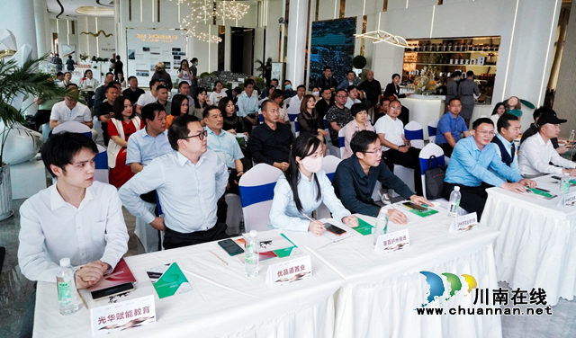 聚焦时代，峰荟未来！泸州市小微企业商会举行“后疫情时代企业经营之功守道”企业研讨会