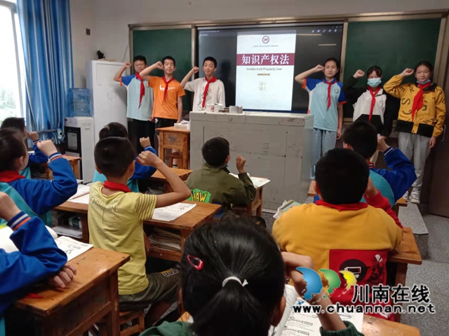 纳溪区天仙镇中心小学进行知识产权保护宣传