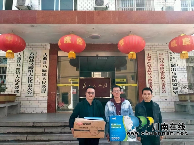 深圳碧乐科技向古蔺捐赠一批防疫物资(图2)