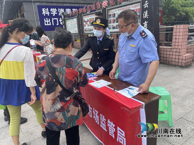 纳溪区组织开展2022年知识产权宣传周活动