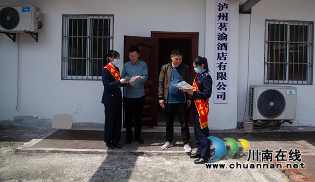 在茗渝酒店宣传政策（曾佐然摄）.jpg