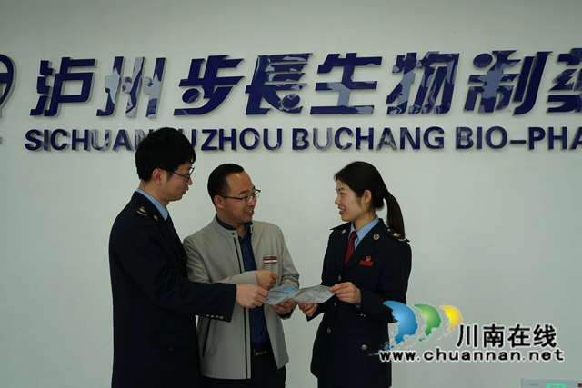 在步长制药走访，宣传政策（周成摄）.jpg