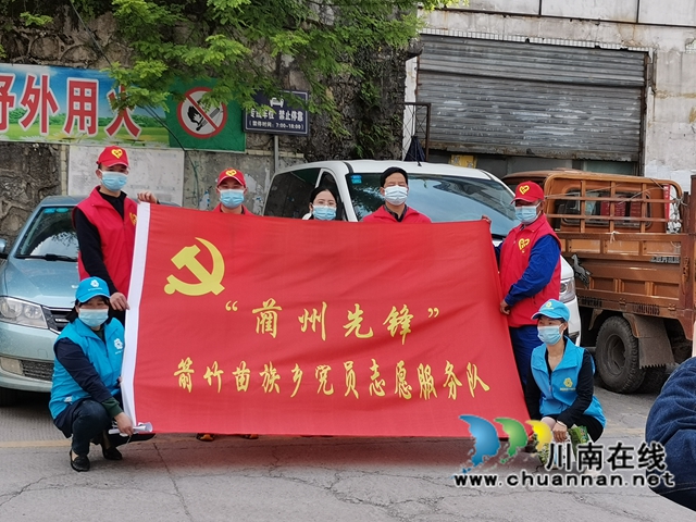 古蔺箭竹苗族乡：党员志愿队进“农户”，齐心共筑“双防网”
