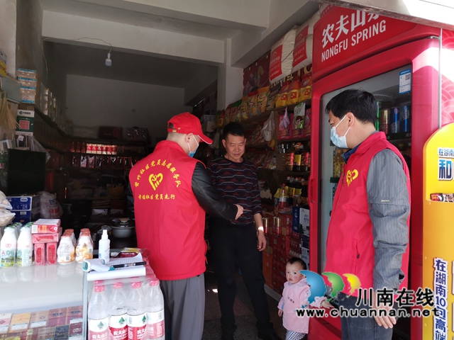 少数民族党员志愿者入户宣传.jpg