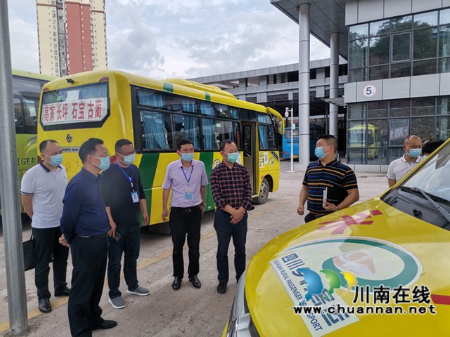 泸州市委常委李堂兵率队到古蔺县开展节前安全检查