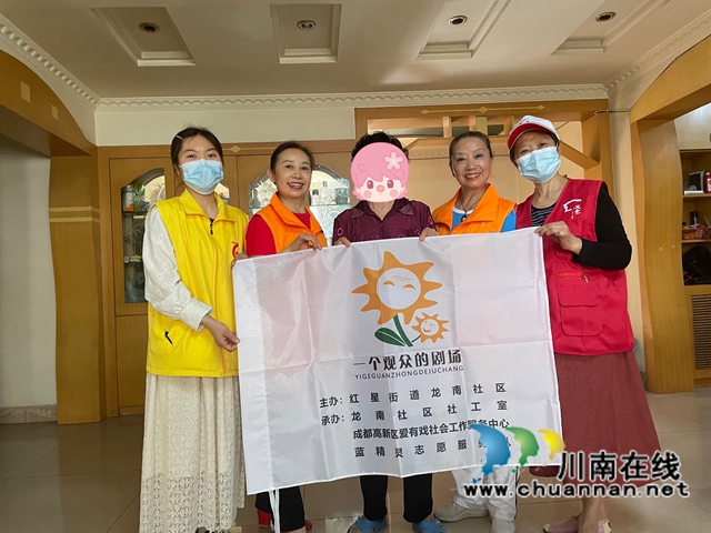 总有人为你而来！“一个观众的剧场”在龙马潭区龙南社区温情开幕
