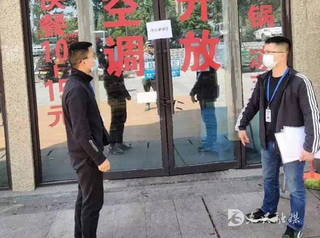 零容忍!内江东兴区责令2家餐饮店、2家药店停业整顿(图2) 东兴2.jpg