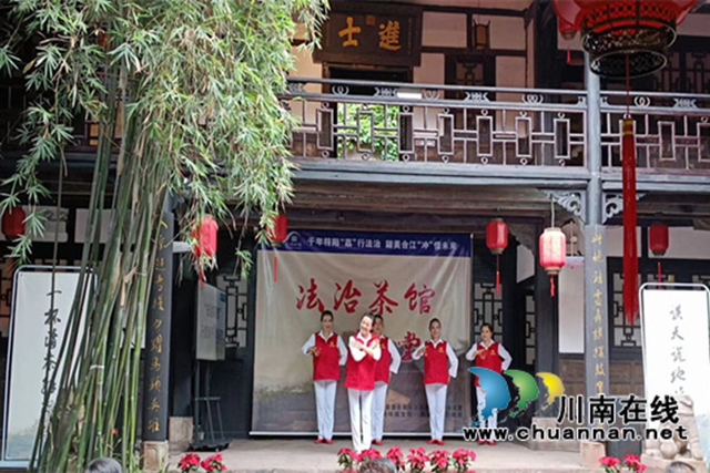 泸州合江举行升级版“法治茶馆”开讲仪式暨首场宣讲会3_副本.jpg