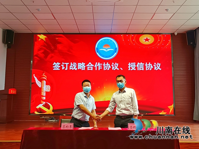 古蔺县召开“万企兴万村”结对帮扶协议签订暨工作推进会
