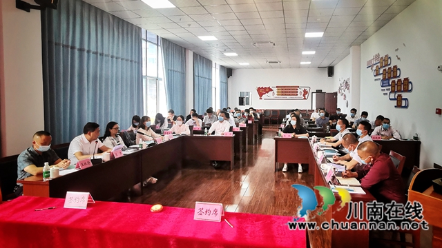 古蔺县召开“万企兴万村”结对帮扶协议签订暨工作推进会(图4) 微信图片_20220428174900.jpg