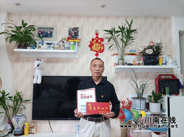 龙马潭区红星街道：“党员中心户”挂牌亮身份，架起党群“连心桥”
