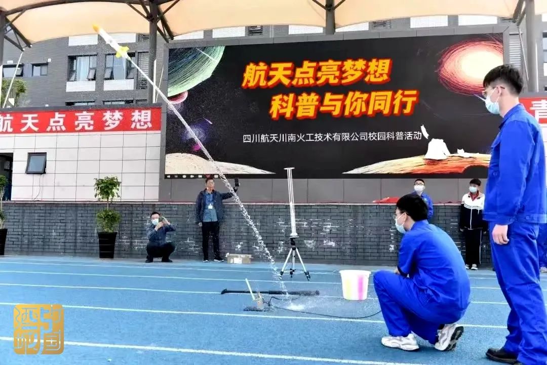央视点赞！泸州航天科普进校园