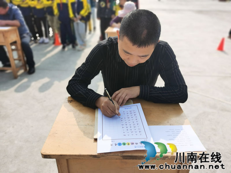 教师硬笔书法2.jpg