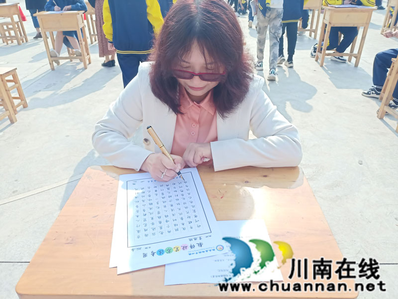 教师硬笔书法.jpg