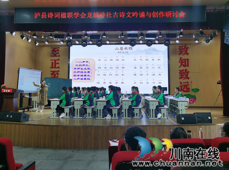 余敏老师上课1（曾佐然摄）.jpg