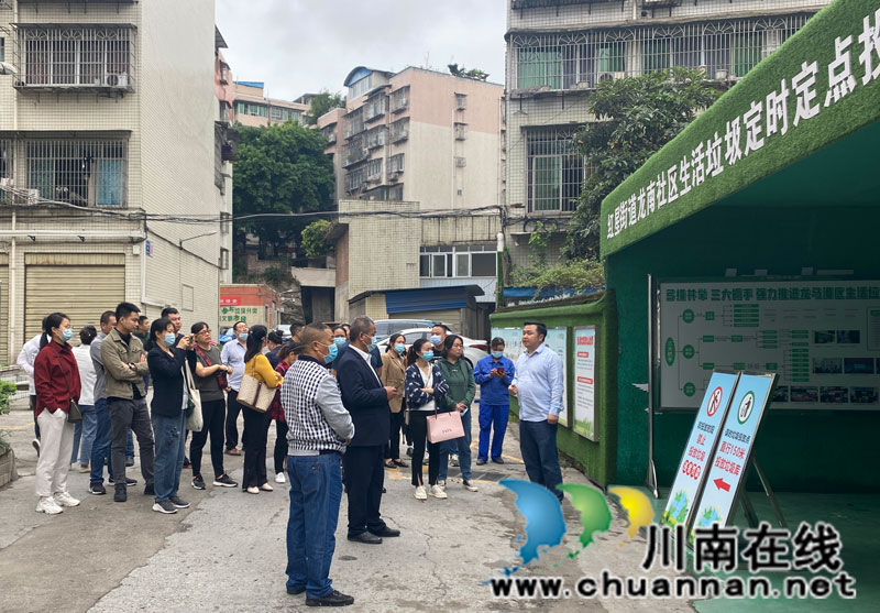 鱼塘街道：用心借鉴学习  助力垃圾分类工作提升