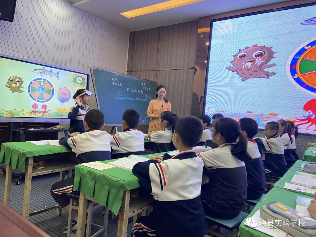 信息化助力出彩课堂——记2022年泸县小学教师信息化赛课决赛活动