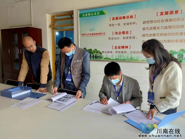 龙马潭:全覆盖,强防控,“五一”燃气安全巡检不打烊(图1) 1.jpg
