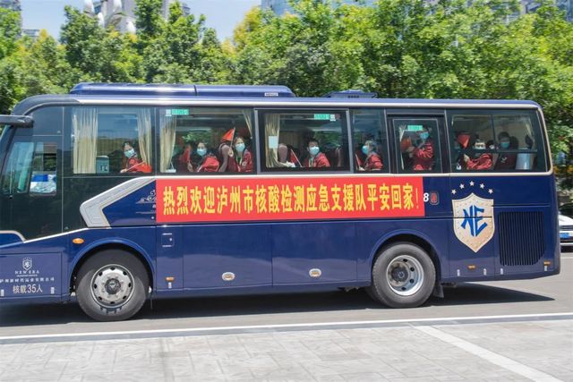 特别现场 | 欢迎回家!援吉林核酸检测支援队平安返泸(图1) nEO_IMG_1.jpg