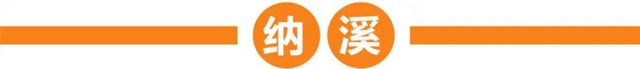 趁着阳光,来纳溪赴一场浪漫追花之旅(图2) nEO_IMG_2.jpg
