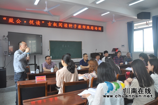 江阳区教培中心李芝伦现场答疑.jpg
