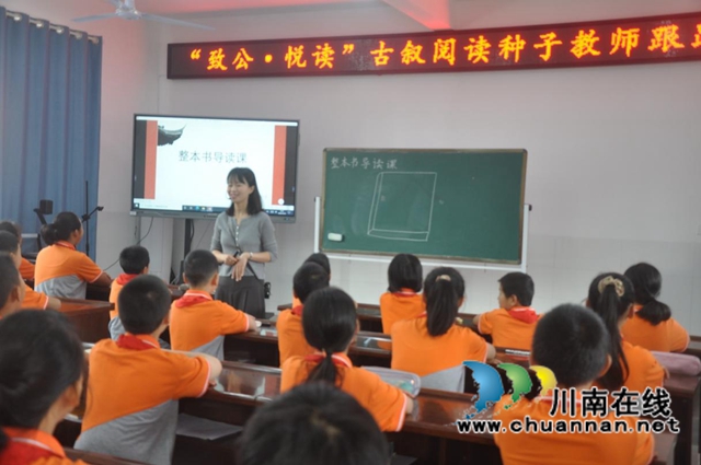 古叙教师阅读示范.jpg